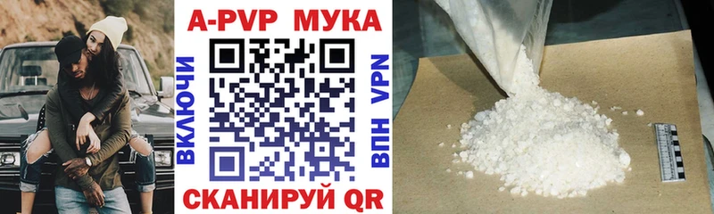 Где купить Можайск Alpha-PVP Меф MDMA Cocaine ГАШ