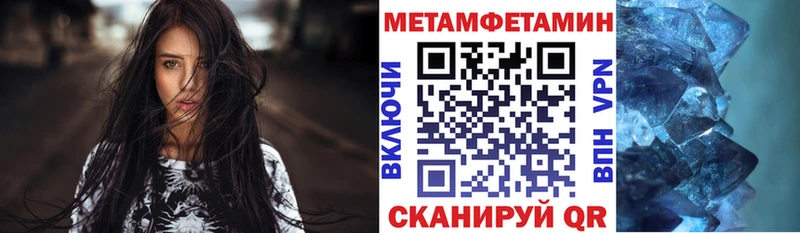 Амфетамин 97% Можайск