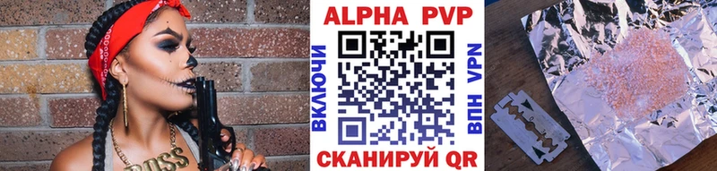 где купить наркоту  Можайск  Альфа ПВП СК 