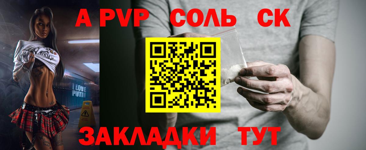 Кетамин Можайск