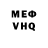 Альфа ПВП VHQ Eka D