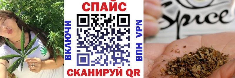 Бутират бутик  Можайск 