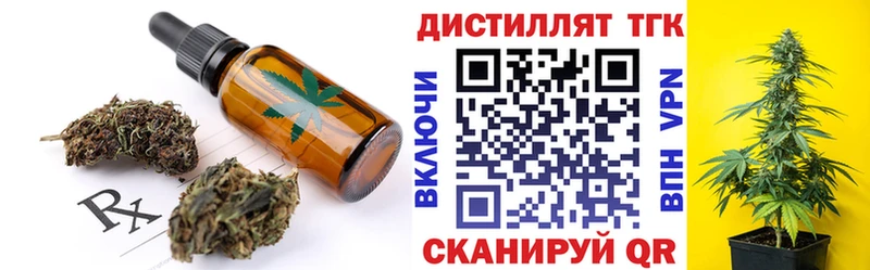 Еда ТГК конопля  Можайск 