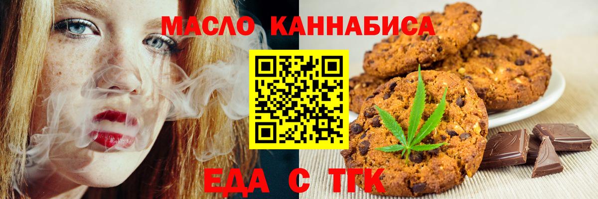 Можайск  Canna-Cookies марихуана  Вход с VPN 