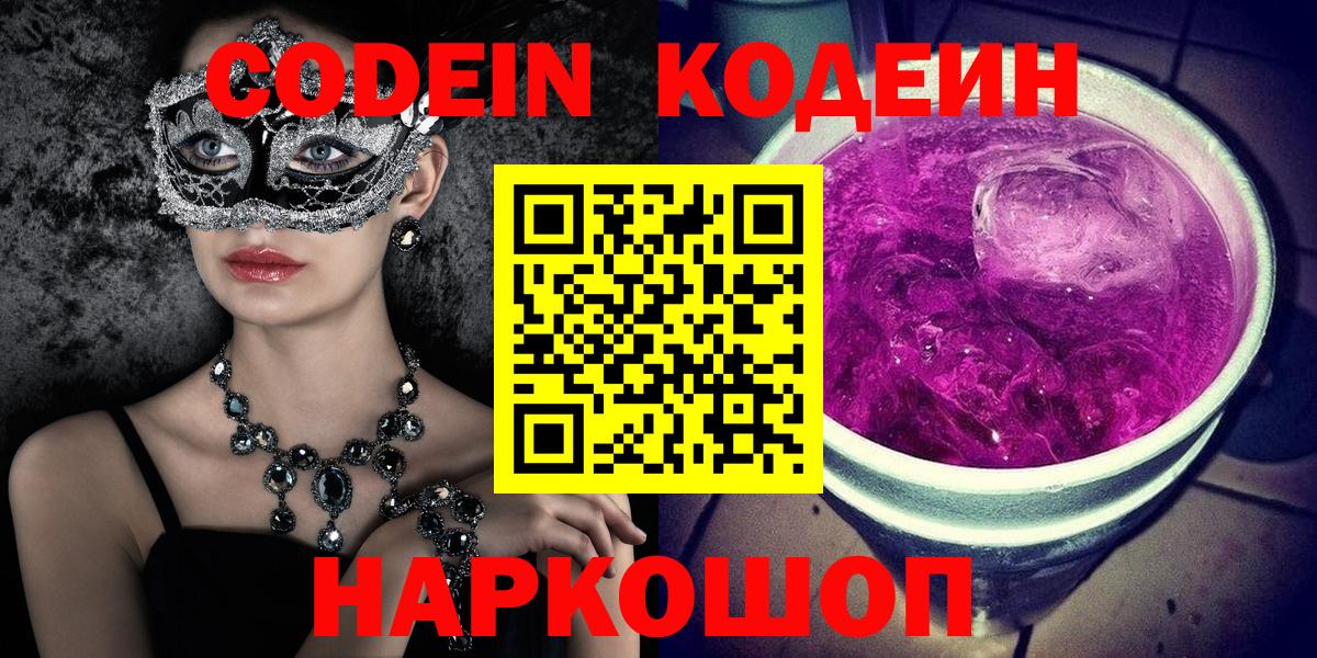 ГАШ  Конопля  Меф МЯУ МЯУ кристаллы  Можайск  Вход с VPN 
