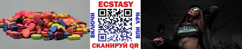 Экстази mix  наркотики  Можайск 
