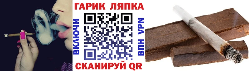 ГАШИШ 40% ТГК  Можайск 