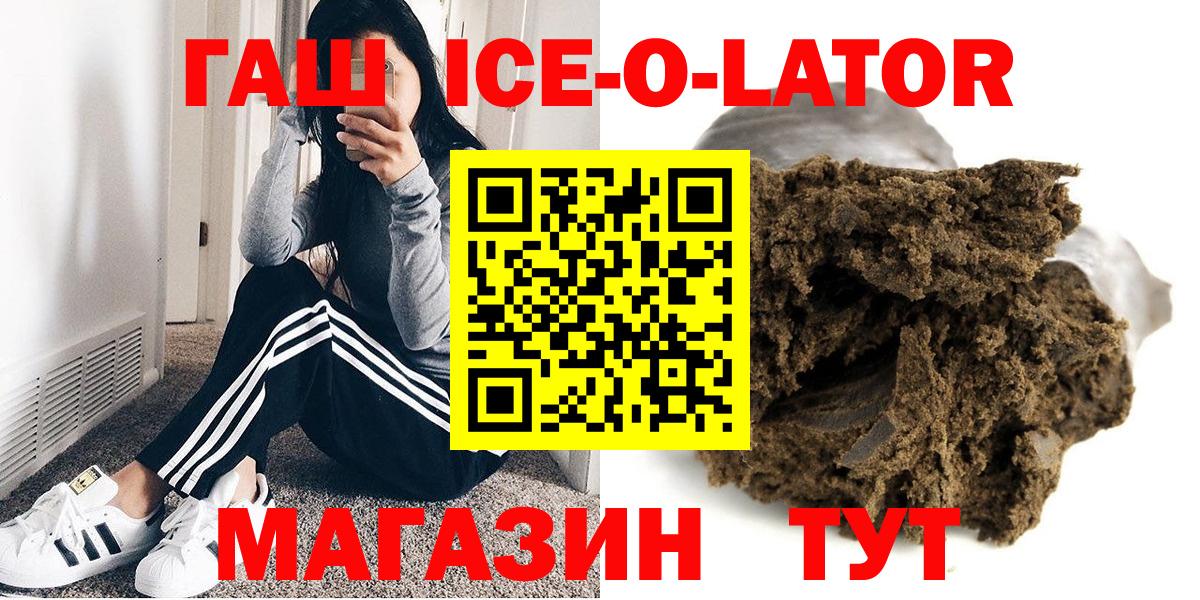 Можайск  ГАШ гарик  Вход с VPN 