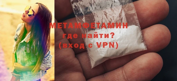 меф Верхнеуральск