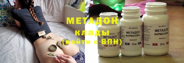 стафф Верея