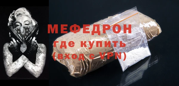 меф Верхнеуральск