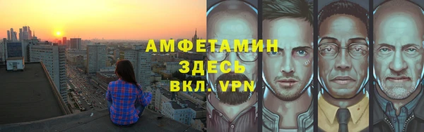 стафф Верея