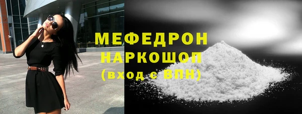 гашик Сосновоборск