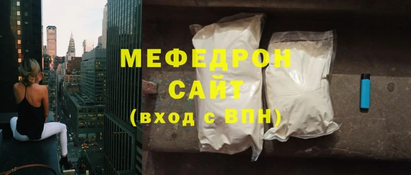 прущие крисы Сосновый Бор