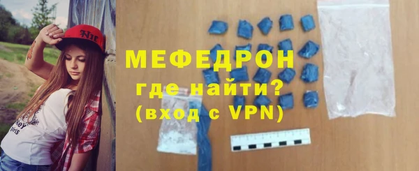 стафф Верея