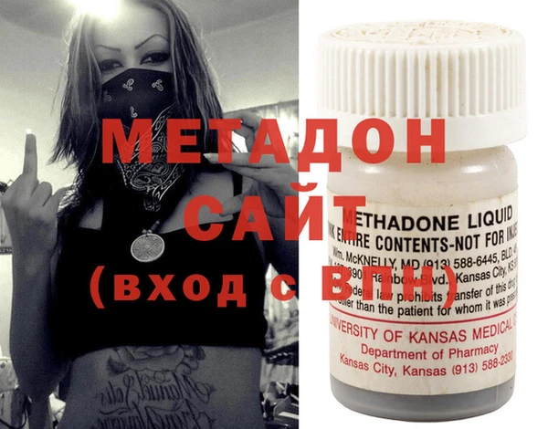 стафф Верея