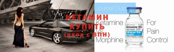 прущие крисы Сосновый Бор