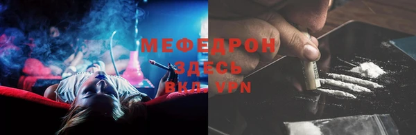 меф Верхнеуральск