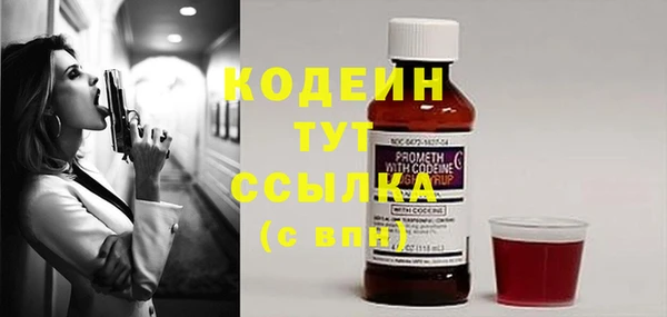 стафф Верея