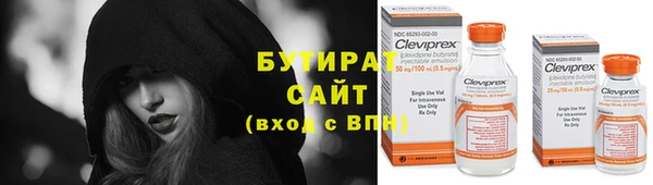 прущий лед Верхний Тагил