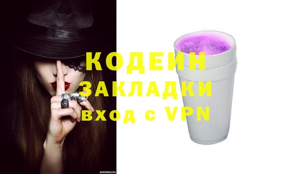 прущие крисы Сосновый Бор