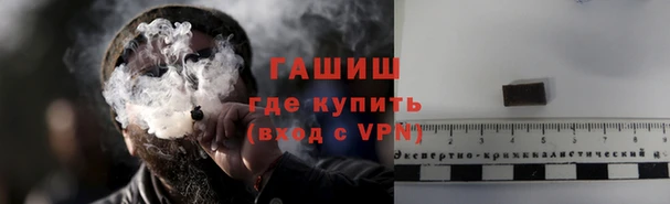 гашик Сосновоборск