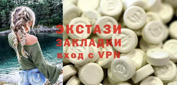 прущие крисы Сосновый Бор