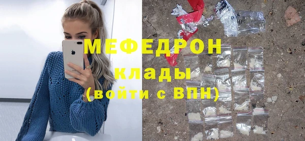 прущий лед Верхний Тагил