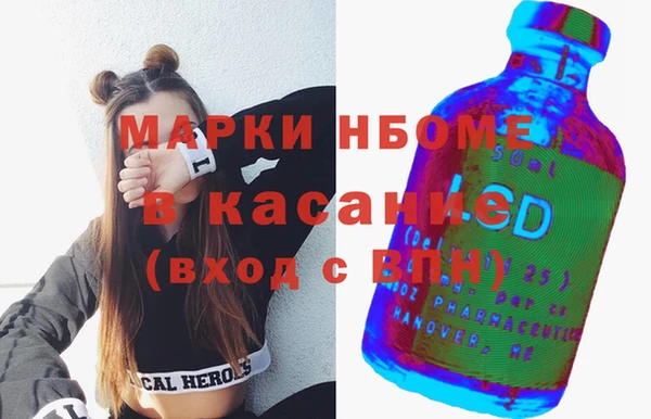 стафф Верея