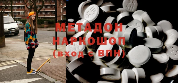 стафф Верея