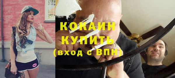 гашик Сосновоборск