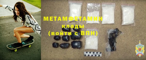 меф Верхнеуральск