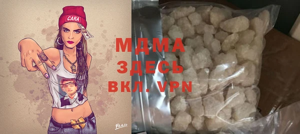 меф Верхнеуральск