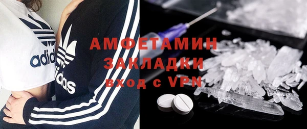 меф Верхнеуральск