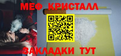 мескалин Гагарин