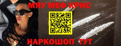 мескалин Гагарин