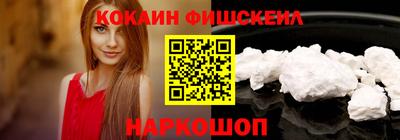 первитин Новозыбков