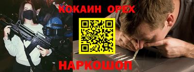 мяу мяу мука Гай