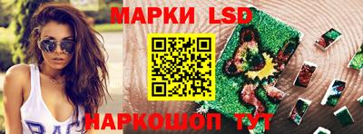 марки lsd Гатчина