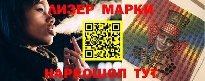 марки lsd Гатчина