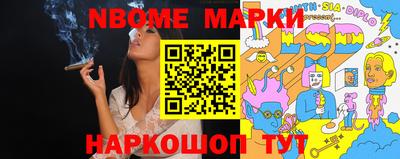 марки lsd Гатчина