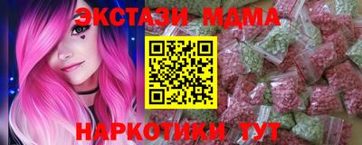 ECSTASY Новокубанск