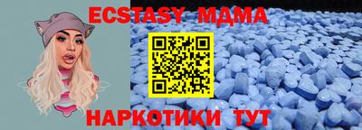 мяу мяу мука Гай
