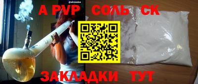 мескалин Гагарин
