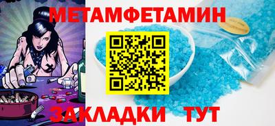 мяу мяу мука Гай