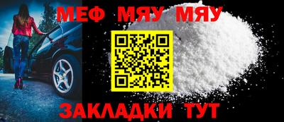 мескалин Гагарин