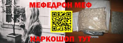 мяу мяу мука Гай