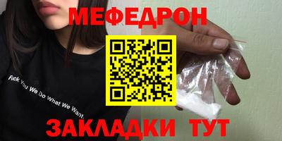 мескалин Гагарин