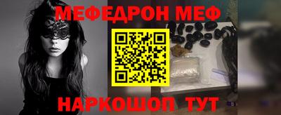 мескалин Гагарин
