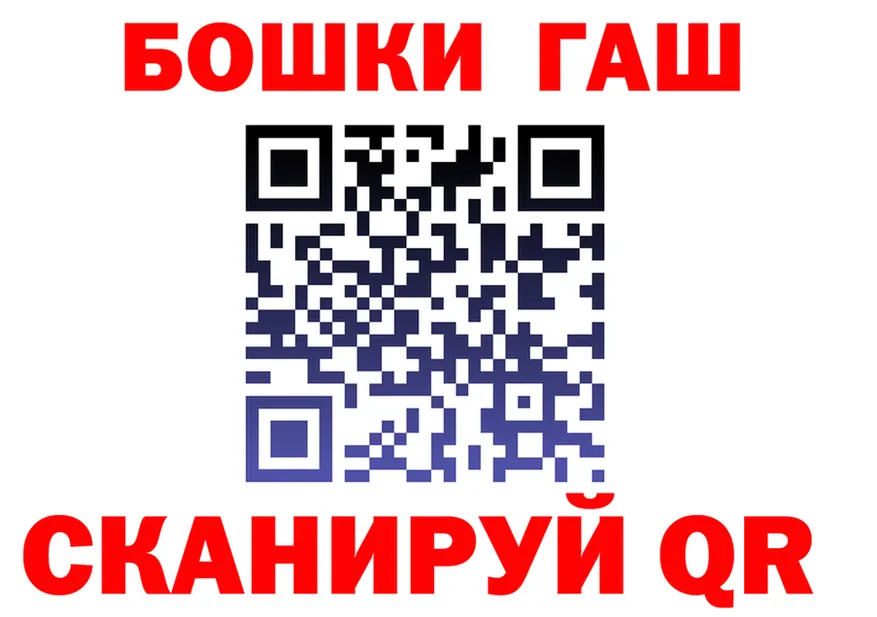 ГАШ VHQ зеркало дарк нет MEGA Можайск